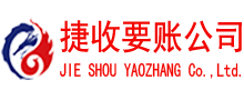 睢宁要债公司